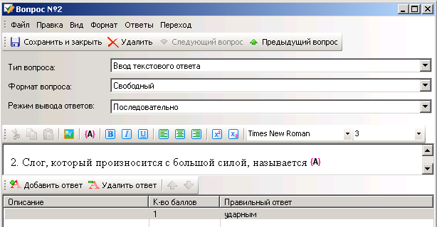 Veral тест что это. article2 html 526f1f5e. Veral тест что это фото. Veral тест что это-article2 html 526f1f5e. картинка Veral тест что это. картинка article2 html 526f1f5e