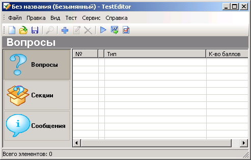 Veral тест что это. article2 html m3280d5dd. Veral тест что это фото. Veral тест что это-article2 html m3280d5dd. картинка Veral тест что это. картинка article2 html m3280d5dd