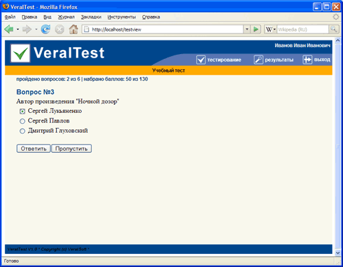 Veral тест что это. web. Veral тест что это фото. Veral тест что это-web. картинка Veral тест что это. картинка web